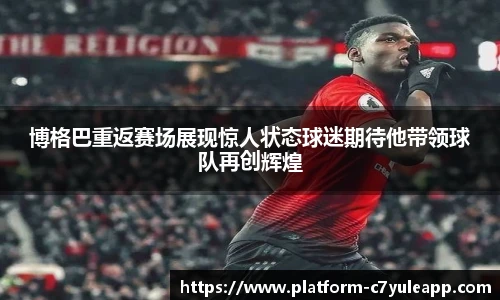 c7娱乐官方网站